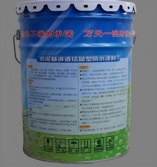 汇川水泥基渗透结晶防水涂料